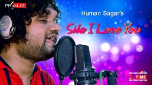 SILA I LOVE YOU LYRICS - HUMAN SAGAR