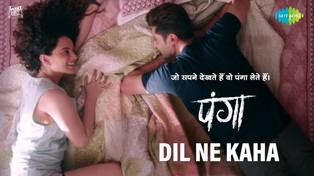 DIL NE KAHA LYRICS - PAANGA | JASSI GILL