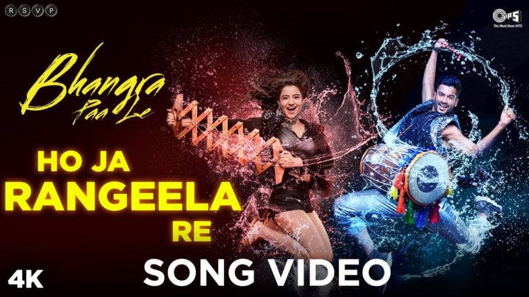 HO JA RANGEELA RE LYRICS - BHANGRA PAA LE