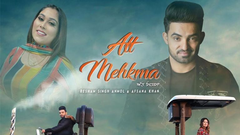 ATT MEHKMA LYRICS - RESHAM SINGH ANMOL | AFSANA KHAN