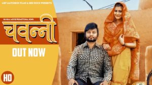 CHAWNNI LYRICS - KD