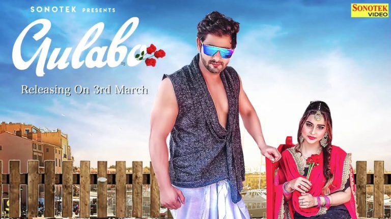 GULABO LYRICS - VIJAY VERMA | VISHAVJEET CHAUDHARY