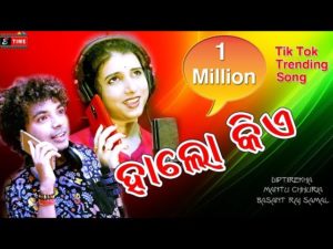 HELLO KIE LYRICS - MANTU CHURIA | DIPTIREKHA