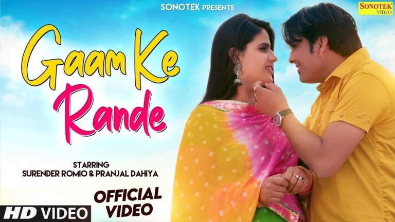 GAAM KE RANDE LYRICS - SURENDER ROMIO