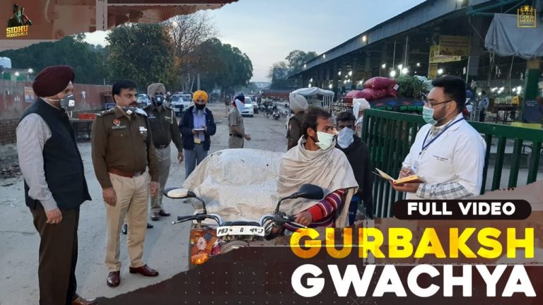 GWACHEYA GURBAKASH LYRICS - SIDHU MOOSE WALA