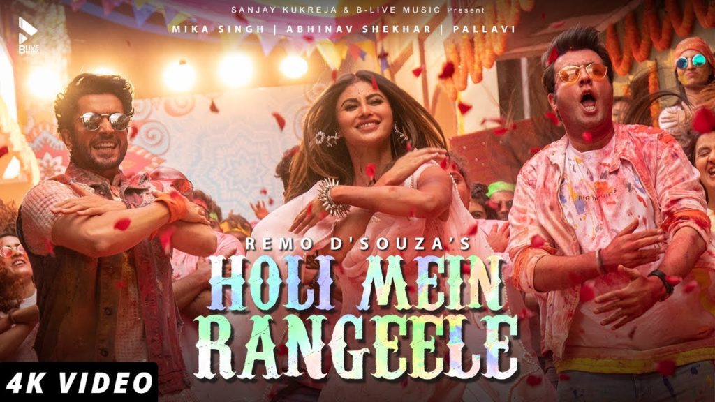 HOLI MEIN RANGEELE LYRICS - MIKA SINGH