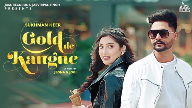 GOLD DE KANGNE LYRICS - SUKHMAN HEER