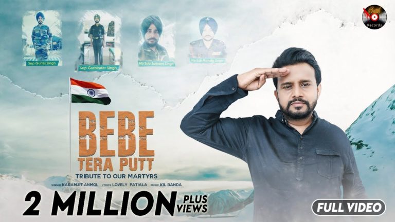 Bebe Tera Putt LYRICS - Karamjit Anmol