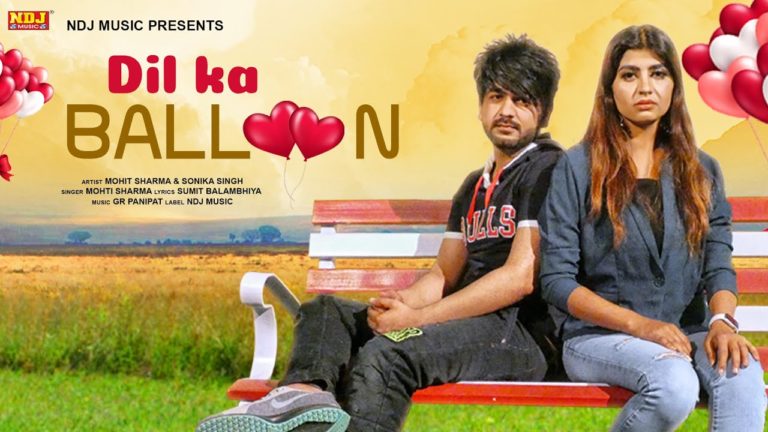 DIL KA BALOON LYRICS - MOHIT SHARMA