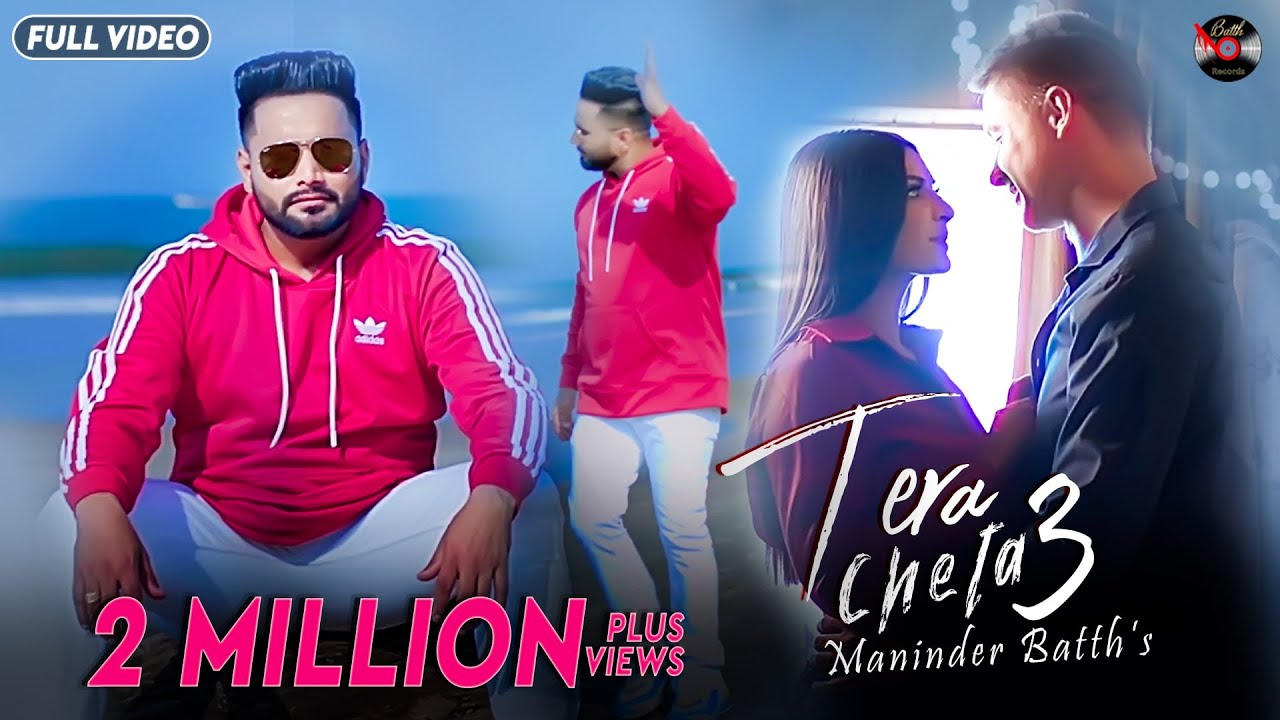 TERA CHETA 3 LYRICS - MANINDER BATTH