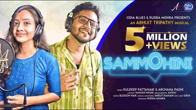 SAMMOHINI LYRICS - KULDEEP PATTNAIK | ARCHANA PADHI